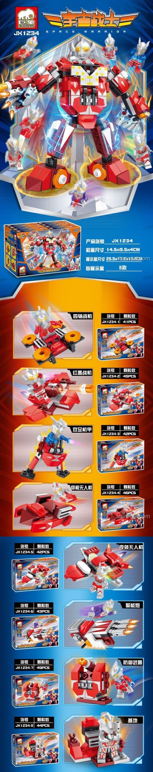 Chi tiết các mẫu lắp ráp của bộ đồ chơi mô hình Robot Ultraman Hợp Thể Juxiang JX1234, một lựa chọn thay thế tiết kiệm cho LEGO®.