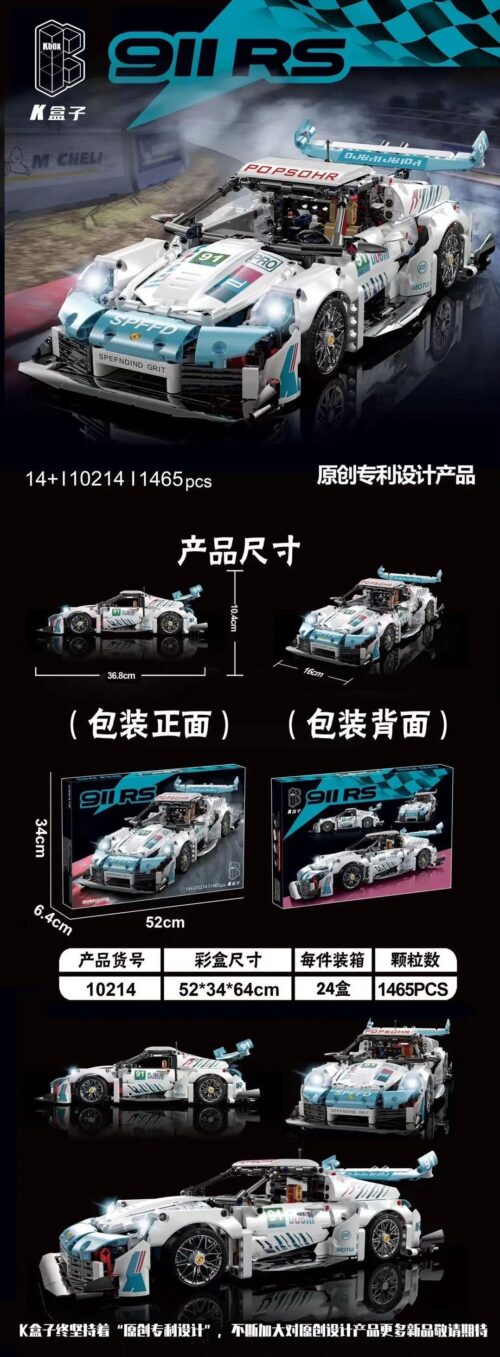 Poster đồ chơi mô hình K Box 10214 Xe Đua Porsche 911 GT3 RS, tỉ lệ 1:14, 1465 mảnh, quà cho con trai 14 tuổi.