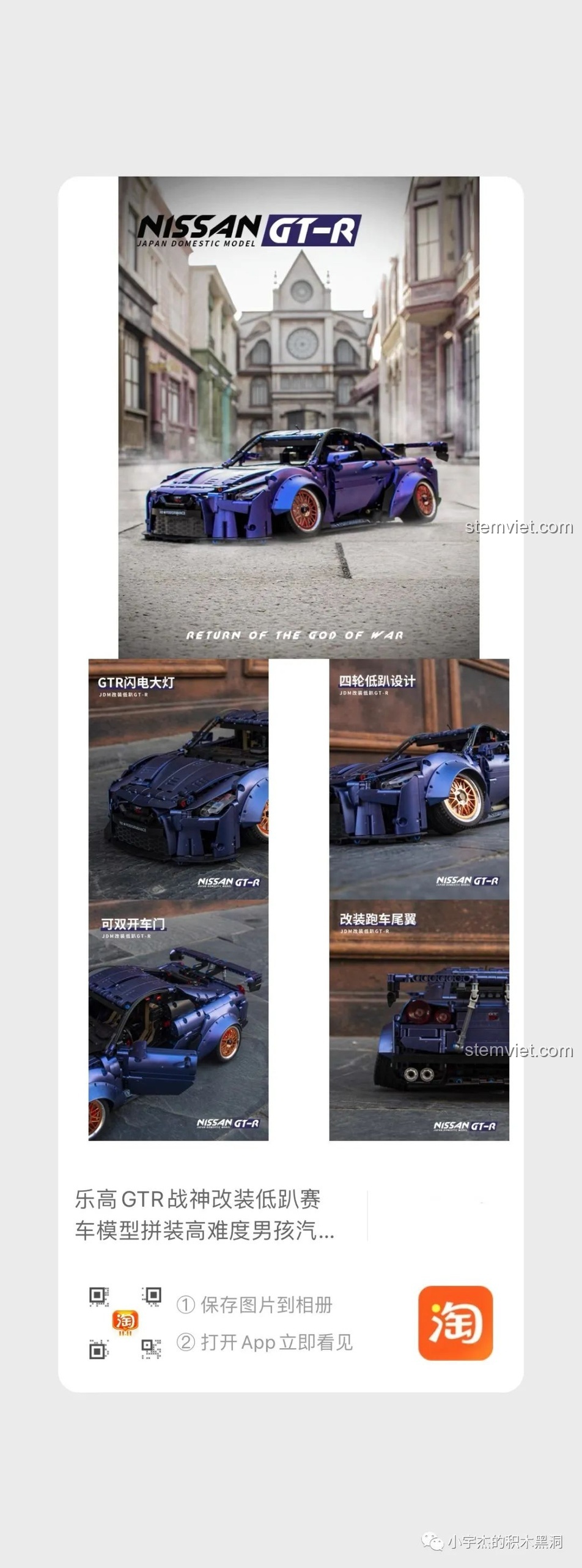 Chi tiết khoang lái mô hình K Box Nissan GT-R 1:10