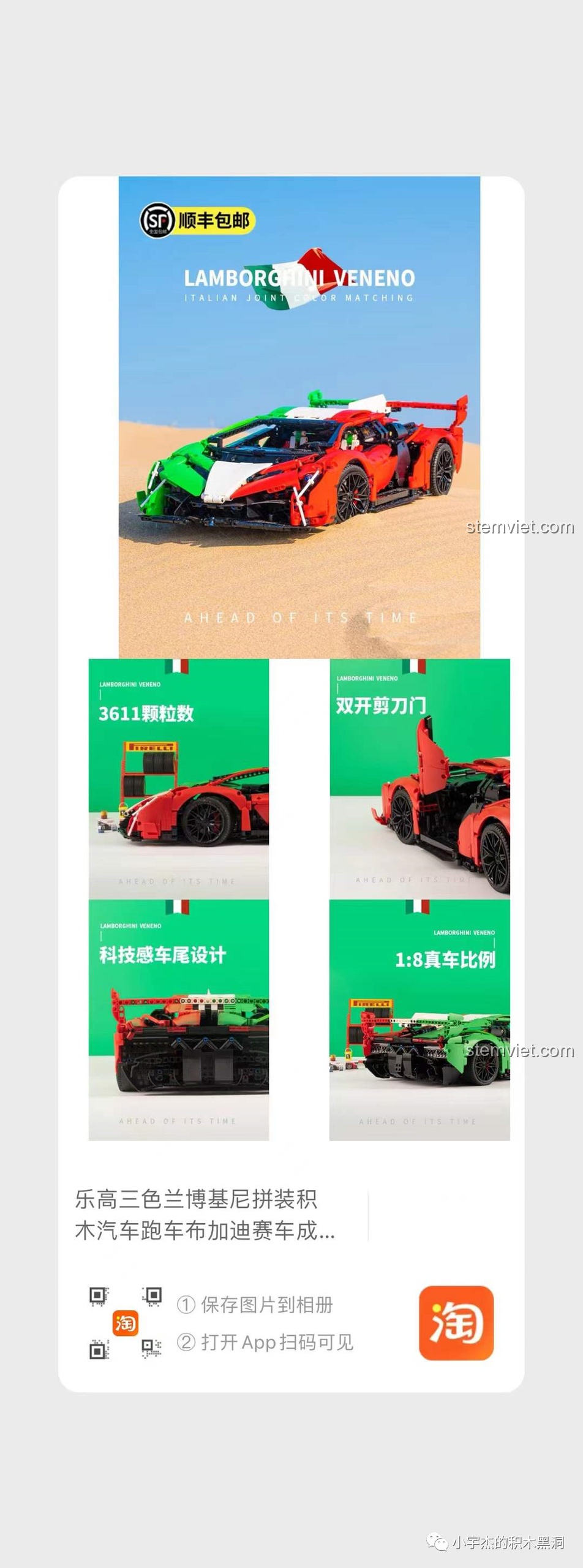 Cận cảnh so sánh phần đầu xe của hai phiên bản K Box 10222 Lamborghini Veneno.