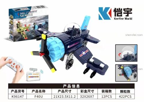 Máy bay chiến đấu F4U Corsair KAIYU K96147