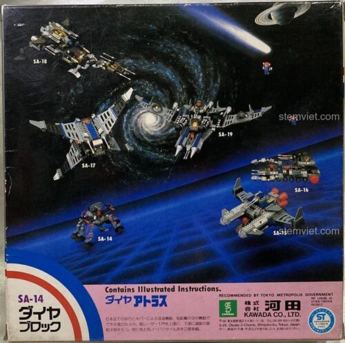Mô hình Kawada SA-14 Space Crawler và các mẫu tàu vũ trụ thám hiểm khác trong series, đồ chơi lắp ráp cho bé trai 5 tuổi, phát triển tư duy.