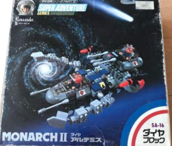 Bộ lắp ghép Kawada SA-16 Tàu Vũ Trụ Monarch II Artemis, đồ chơi lắp ráp Kawada SA-16, mô hình tàu vũ trụ cổ điển cho con trai 13 tuổi, giá tốt