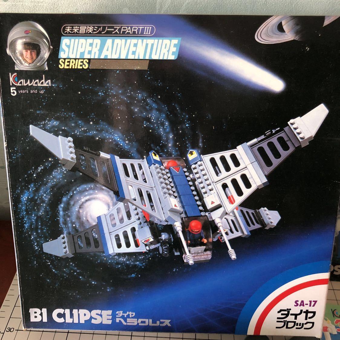 Bộ lắp ghép Kawada SA-17 Phi thuyền Hercules hộp sản phẩm chính hãng, đồ chơi mô hình tàu vũ trụ cho bé trai 5 tuổi, giá tốt.