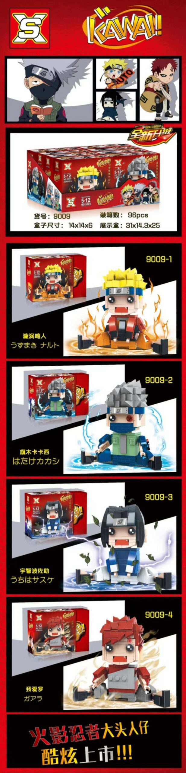 Bộ lắp ráp KAWAI 9009-4 Naruto Uzumaki, Kakashi Hatake, Sasuke Uchiha, Gaara