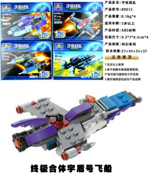 Bộ đồ chơi Phi thuyền không gian KAZI 89015, đồ chơi lắp ráp Robot hợp thể BOZHI KY 89015, phù hợp bé trai 6 tuổi, giá tốt.