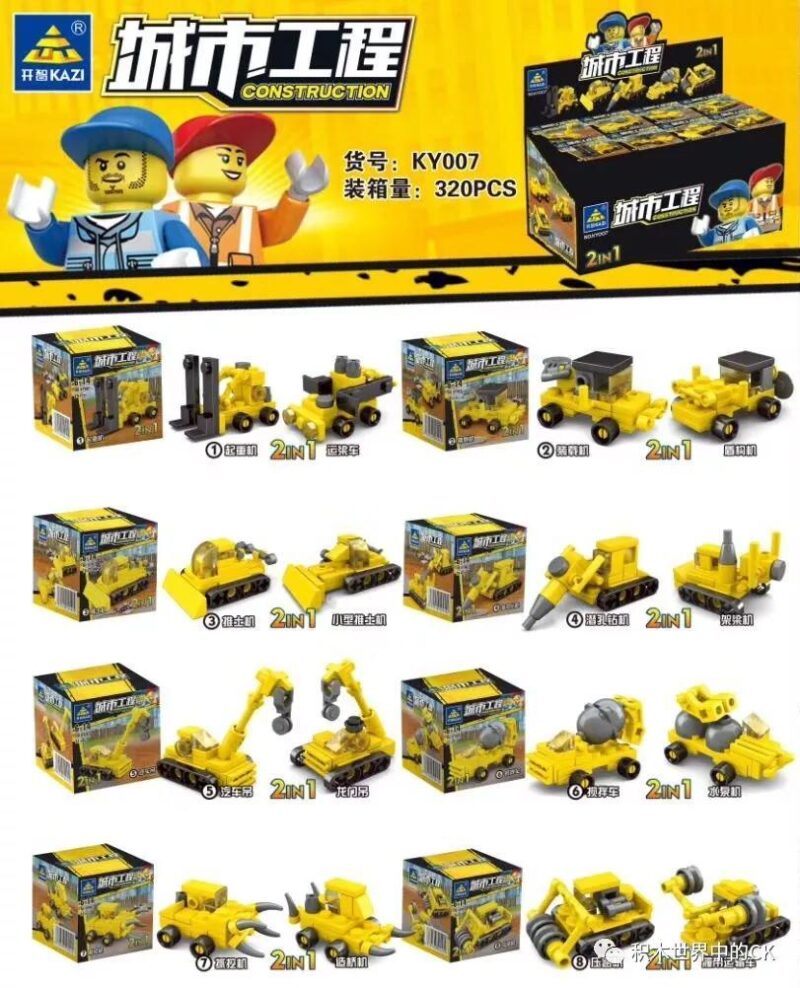Bộ lắp ráp xe công trình thành phố KAZI KY007-8 giá tốt, đồ chơi xây dựng cho bé trai 6-14 tuổi, bộ đồ chơi xe công trình chất lượng cao