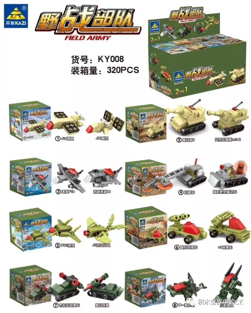 Bộ đồ chơi Đội Quân Dã Chiến KAZI KY008-6 320 mảnh ghép, mô hình quân đội đa dạng, phù hợp bé trai 6 tuổi, giá tốt