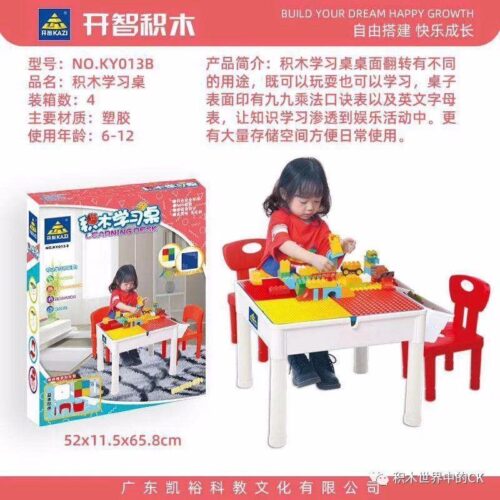 Bàn học lắp ghép KAZI KY013B đa năng cho bé 6-12 tuổi, giúp bé học mà chơi, chơi mà học, phát triển tư duy sáng tạo.