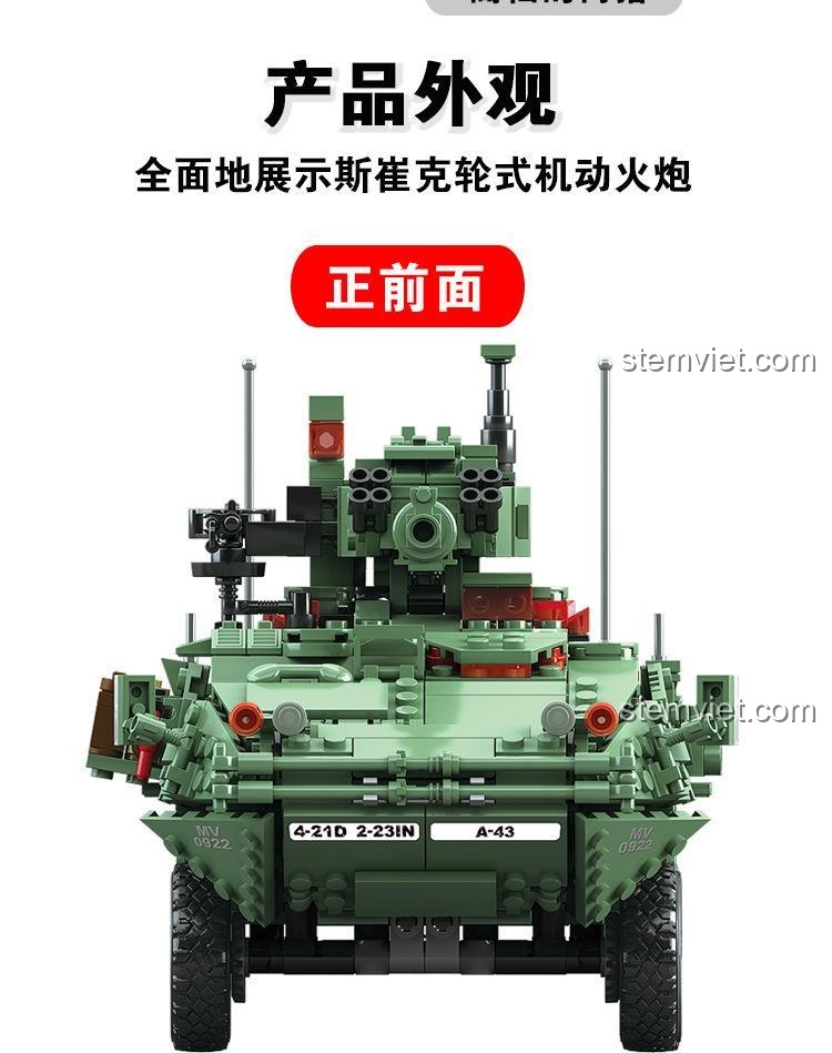Mặt trước đồ chơi mô hình Pháo Cơ Động Bánh Lốp Stryker M1128, chi tiết sắc nét.