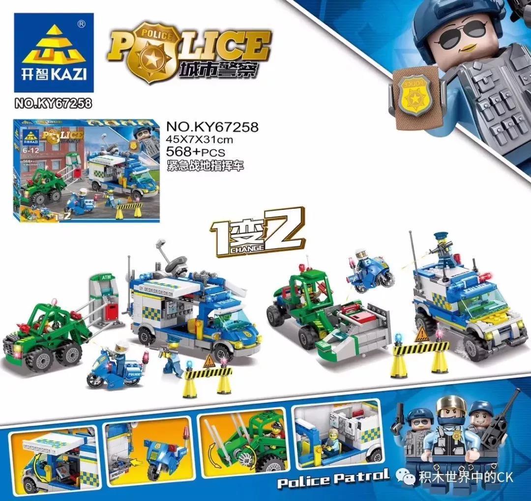 Bộ lắp ráp KAZI KY67258 Xe Chỉ Huy Cảnh Sát Thành Phố Biến Hình 568 mảnh cho bé trai 6-12 tuổi giá tốt