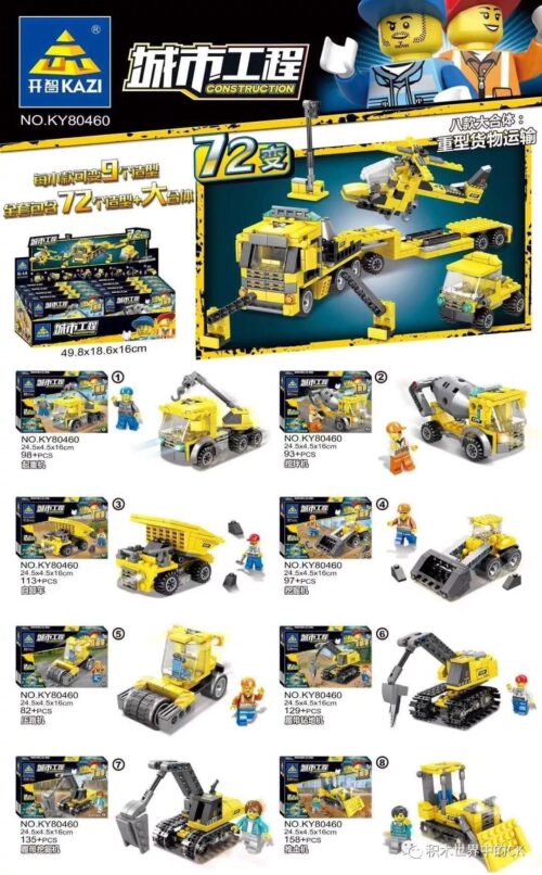Bộ lắp ghép KAZI KY80460 Xe Công Trình 72 Biến, hộp chính sản phẩm, thể hiện kích thước hộp 49.8x18.6x16cm, phù hợp bé trai 6 tuổi, giá tốt.
