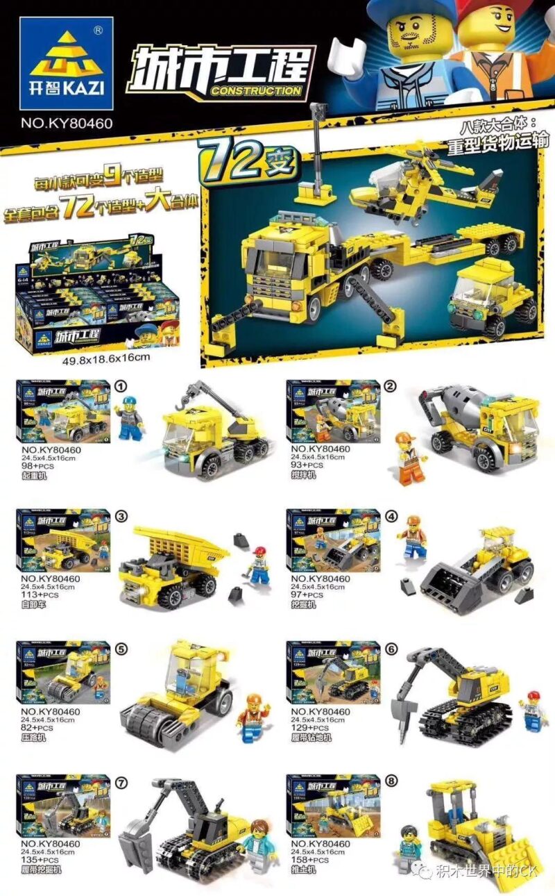 Bộ lắp ghép KAZI KY80460 Xe Công Trình 72 Biến, hộp chính sản phẩm, thể hiện kích thước hộp 49.8x18.6x16cm, phù hợp bé trai 6 tuổi, giá tốt.