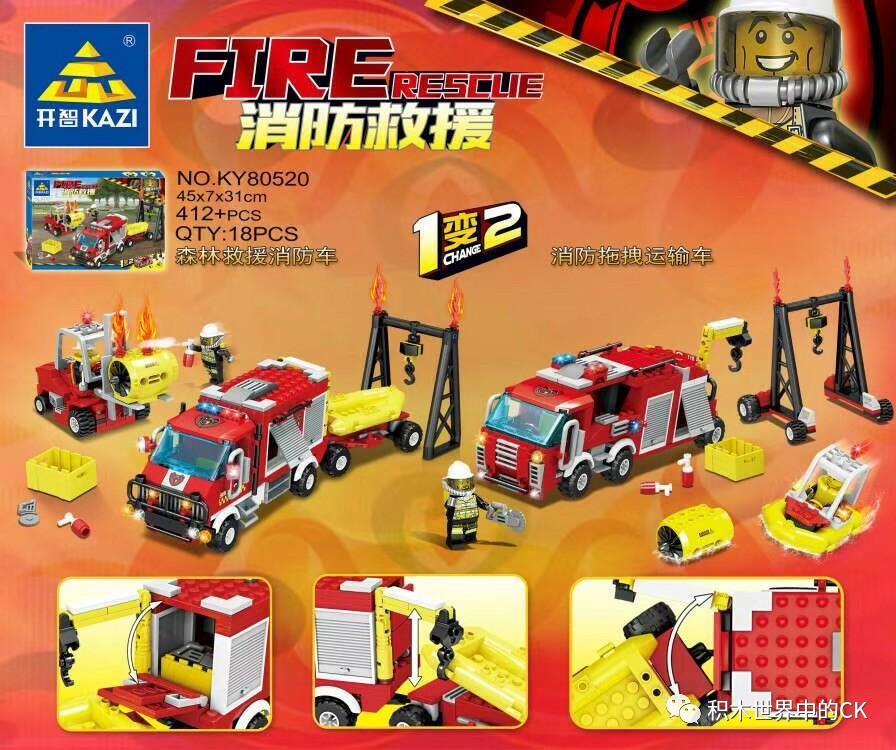 Bộ lắp ráp Xe cứu hỏa KAZI KY80520 với 412 mảnh ghép, lắp được 2 kiểu xe cứu hỏa và xe kéo vận chuyển cứu hộ. Đồ chơi mô hình cứu hỏa dành cho bé trai 6 tuổi, giá tốt.