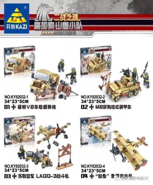 Tổng quan bộ lắp ráp quân sự KAZI KY82032 chủ đề WWII gồm 4 mô hình xe tăng và máy bay, đồ chơi cho bé trai 8 tuổi giá rẻ.