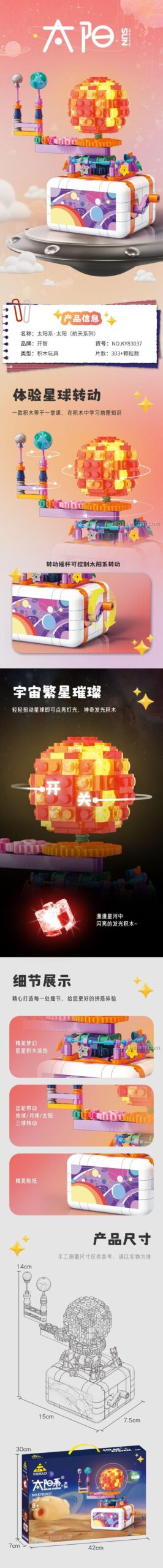 Chi tiết bộ đồ chơi KAZI KY83037 Mô hình Hệ Mặt Trời Mặt Trời