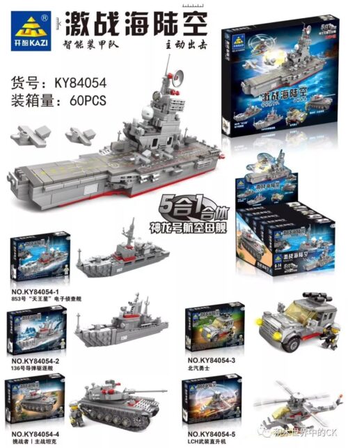 Bộ đồ chơi KAZI KY84054 Thần Long Hào - Tàu sân bay