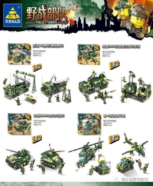 Bộ lắp ghép KAZI KY84059 Xe chiến đấu bộ binh dù ZBD03, mô hình quân sự Field Army, đồ chơi lắp ráp cho bé trai 8 tuổi, chất lượng cao, giá tốt