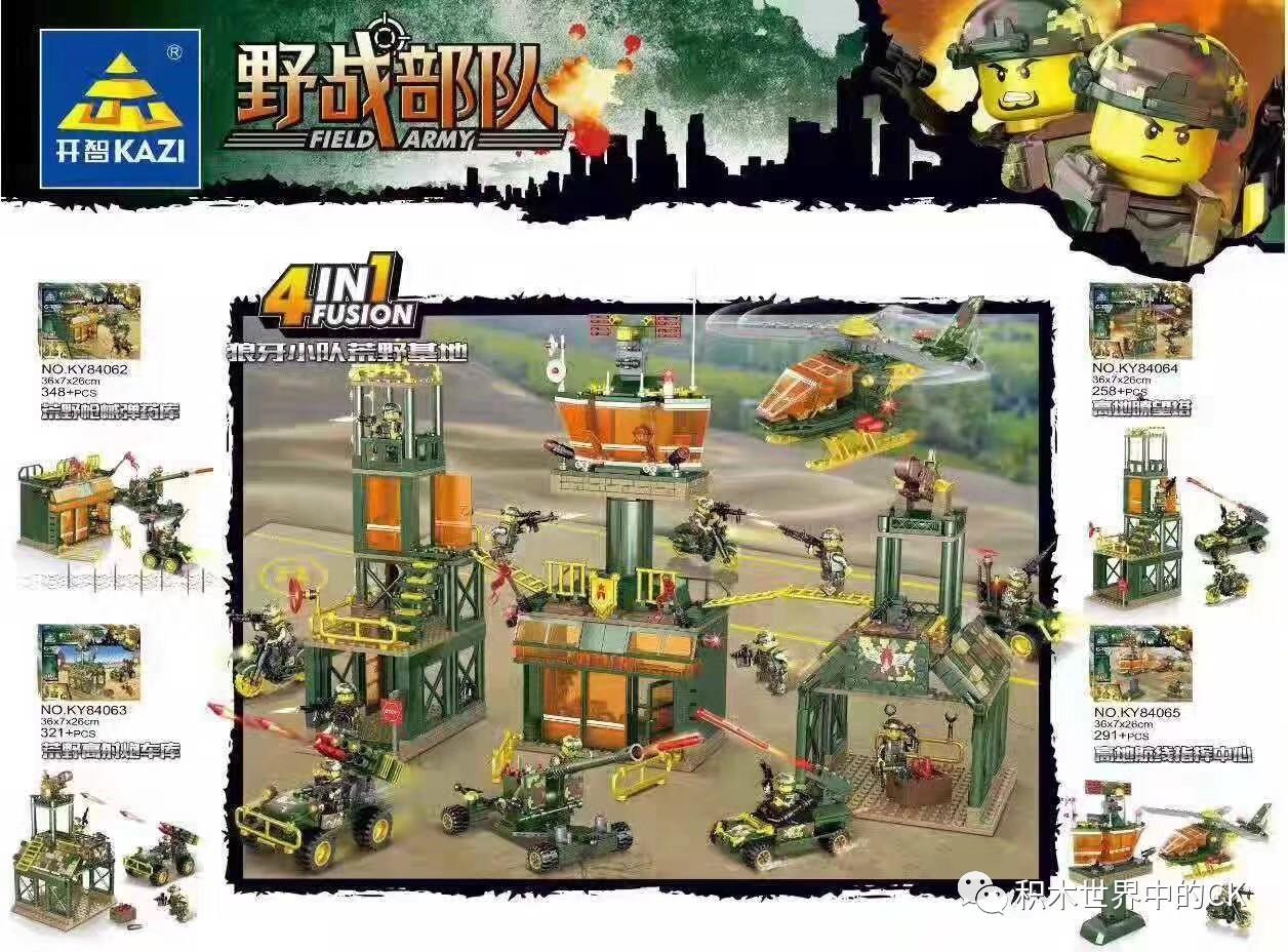 Bộ lắp ráp KAZI KY84063 Căn cứ quân sự dã chiến, đồ chơi mô hình quân đội cho bé trai 6 tuổi, giá tốt, lắp được 4 kiểu.