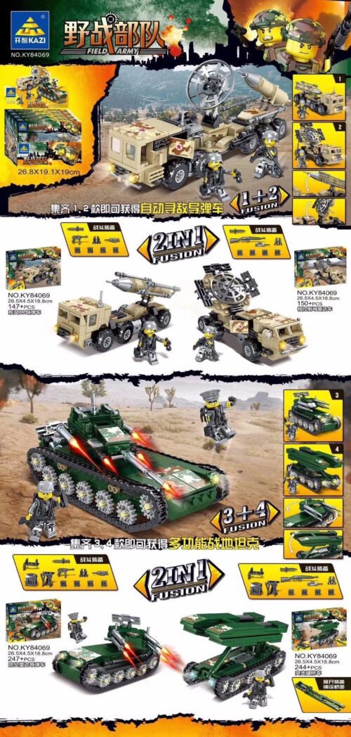 Bộ lắp ghép Xe quân sự KAZI KY84069-4, đồ chơi mô hình Xe tăng cho bé trai 6 tuổi, giá tốt, hợp thể 2 trong 1