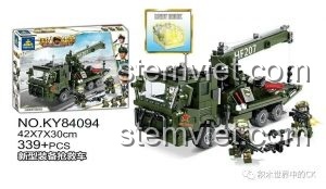 Hình ảnh bộ lắp ráp Xe cứu hộ quân sự KAZI KY84094 với 339 mảnh ghép, phù hợp cho bé trai 6 tuổi, giá rẻ.