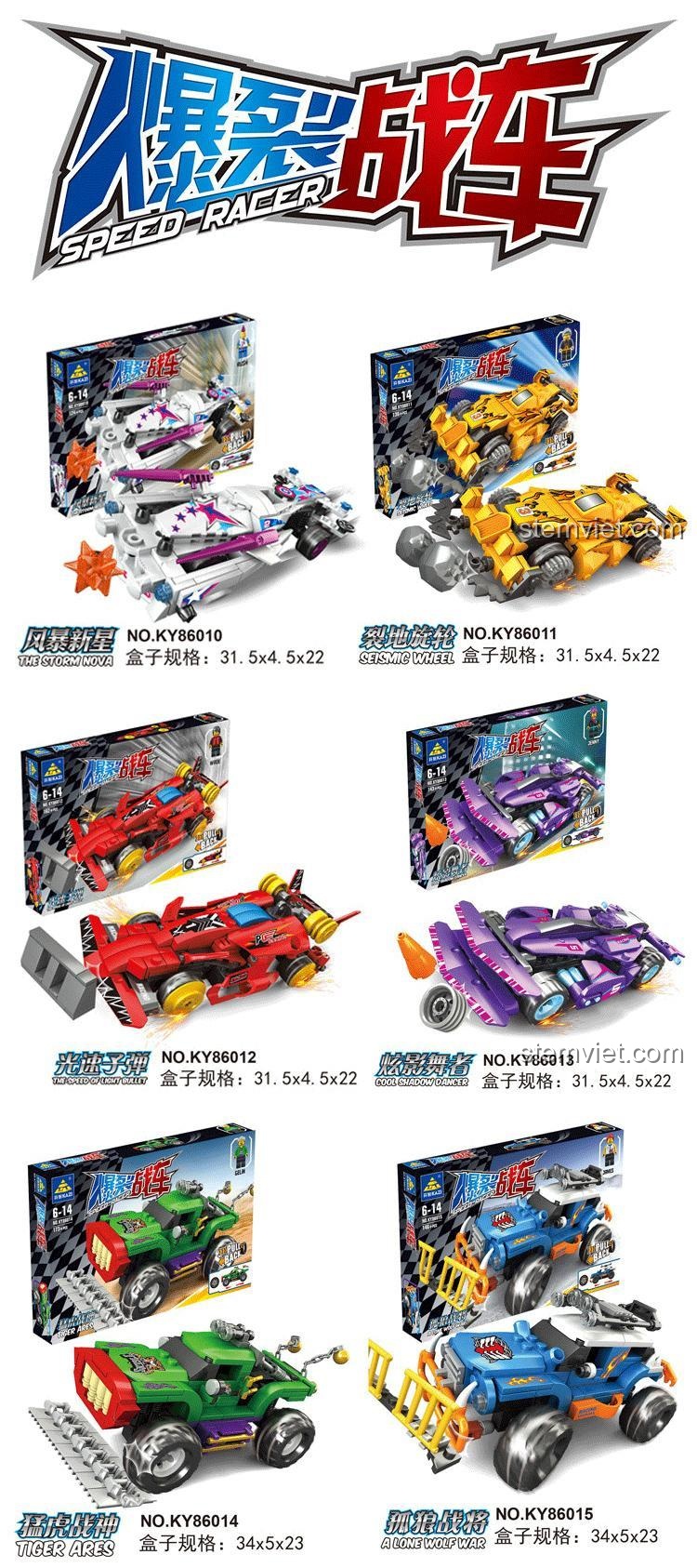 Toàn bộ sưu tập đồ chơi mô hình Speed Racer của KAZI, mẫu KY86011 Bánh Xe Địa Chấn màu vàng nổi bật.