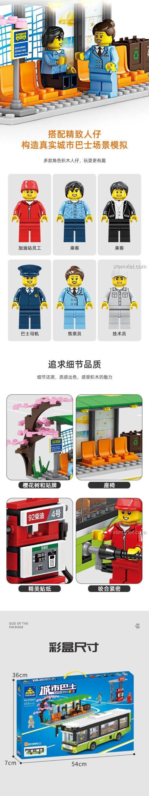 Đồ chơi lắp ráp Xe Buýt Thành Phố KY98271, đồ chơi mô hình Xe Buýt Công Cộng, chi tiết minifigures và phụ kiện