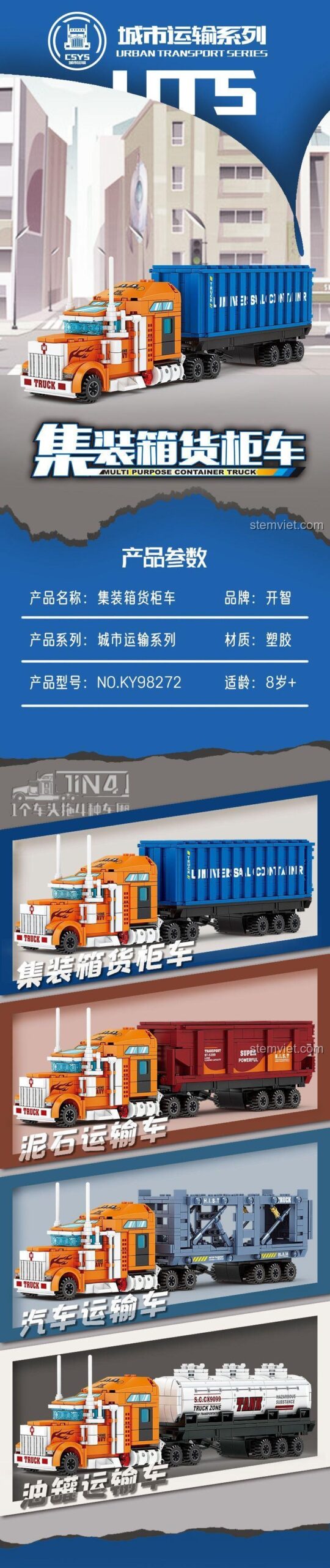 KAZI KY98272 Xe Tải Container Đa Năng, bộ lắp ghép 1514 mảnh, đồ chơi mô hình xe tải biến hình, chất lượng cao