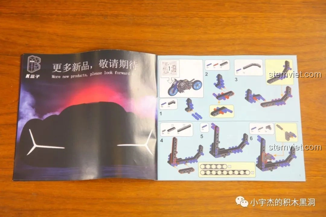 Hướng dẫn lắp ráp chi tiết và quảng cáo sản phẩm mới trong sách KBOX 10217 Siêu mô tô Bugatti.