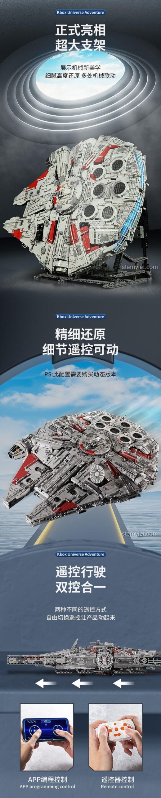 Tính năng điều khiển kép (APP và remote) của đồ chơi lắp ráp Phi thuyền Thiên Niên Ưng Leaguer Heroes 10521, mang lại trải nghiệm chơi đa dạng cho con trai 14 tuổi.