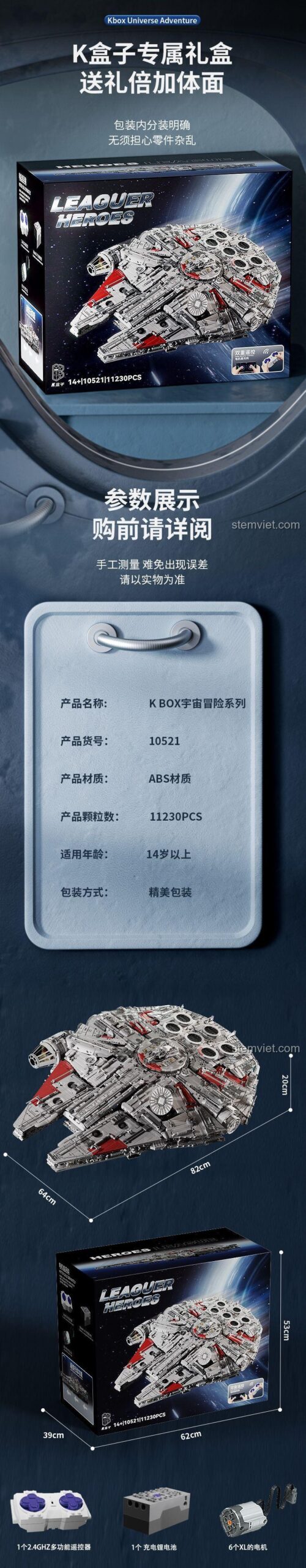 Thông số kích thước của bộ đồ chơi mô hình KBOX 10521 Tàu Thiên Niên Ưng, bao gồm kích thước mô hình và hộp, 11230 chi tiết, dành cho con trai 14 tuổi.