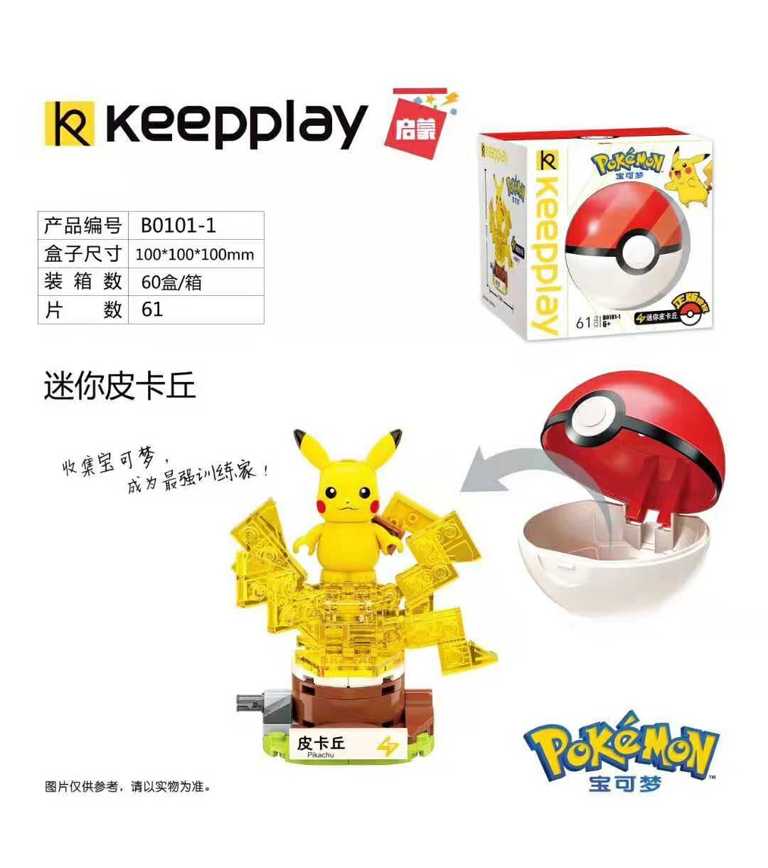 Hộp sản phẩm bộ lắp ghép Pokemon Pikachu Keepplay B0101-1