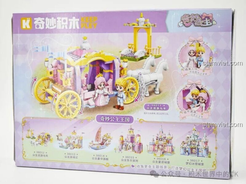 Mặt sau hộp đồ chơi mô hình Cỗ xe ngựa hoàng gia 36012, giới thiệu các bộ khác trong cùng series công chúa.