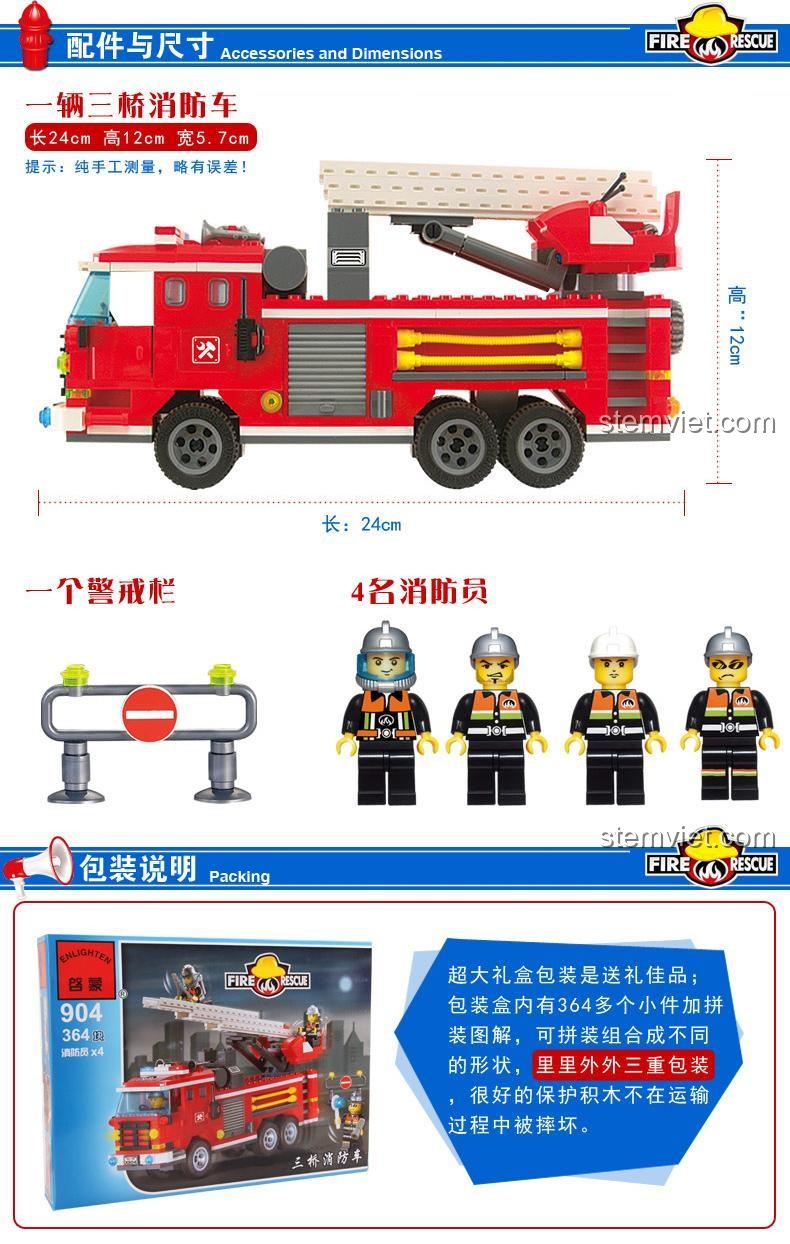 Bộ lắp ghép xe cứu hỏa KEEPPLEY 364 mảnh