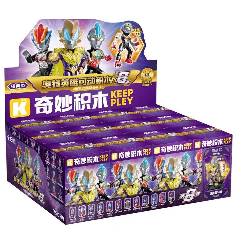 Hộp trưng bày bộ sưu tập blind box Keeppley 75084 Ultraman New Generation V3 cho bé trai 8 tuổi.