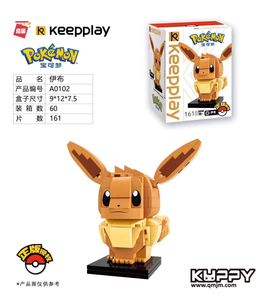 Bộ lắp ghép Pokemon Eevee A0102 Keeppley 161 mảnh ghép, đồ chơi mô hình Eevee đáng yêu cho bé trai, bé gái 10 tuổi, giá tốt.