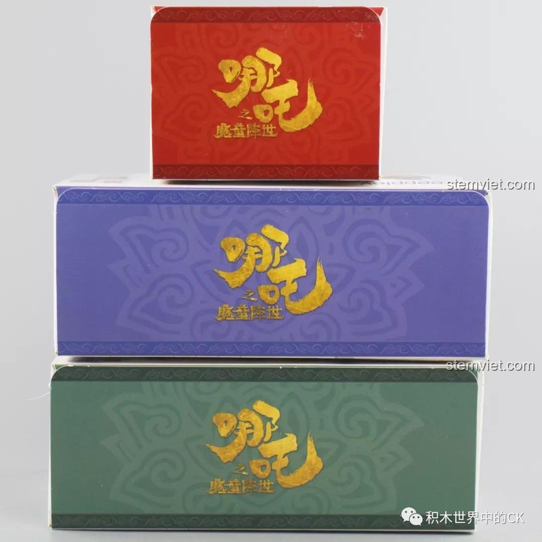 Mặt trên của các hộp đồ chơi Keeppley trong series Na Tra, với logo phim và thiết kế đồng bộ, bao gồm cả hộp của bộ Kết Giới Thú A0108.