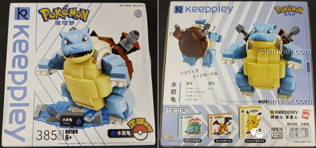 Hộp sản phẩm mô hình lắp ráp Pokemon Thủy Lôi Bùng Nổ - Blastoise của Keeppley, với hình ảnh Blastoise mạnh mẽ.