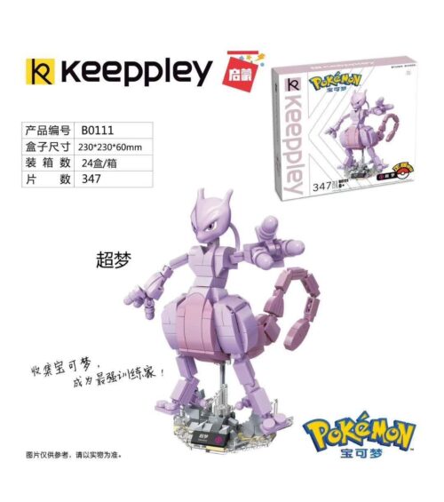 Bộ lắp ráp Pokémon Mewtwo Keeppley B0111 347 mảnh ghép, đồ chơi mô hình Mewtwo màu tím cho bé trai 6 tuổi, giá tốt