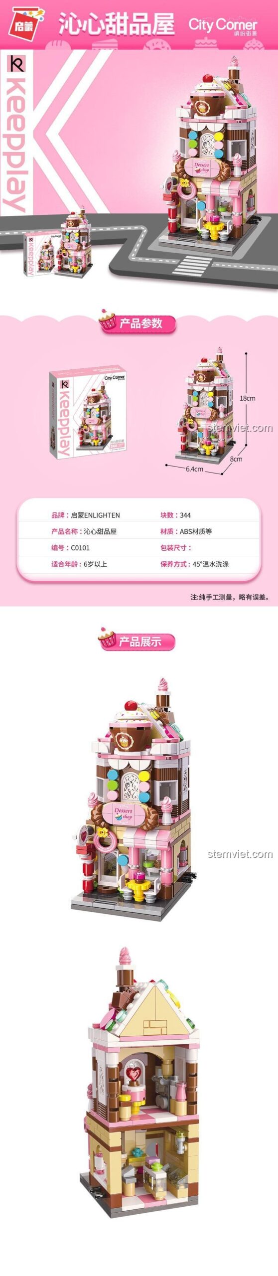 Thông số kỹ thuật chi tiết bộ lắp ghép Cửa hàng bánh ngọt Keeppley C0101, kích thước mô hình và hộp, đồ chơi lắp ráp Tiệm bánh ngọt cho bé gái 6 tuổi, chất liệu ABS an toàn.