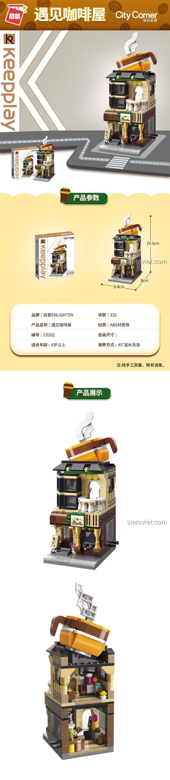 Thông số kỹ thuật Keeppley C0102 Quán Cà Phê Góc Phố Rực Rỡ, mô hình Quán Cà Phê 332 mảnh, kích thước mô hình 19.5x8x6.4cm.