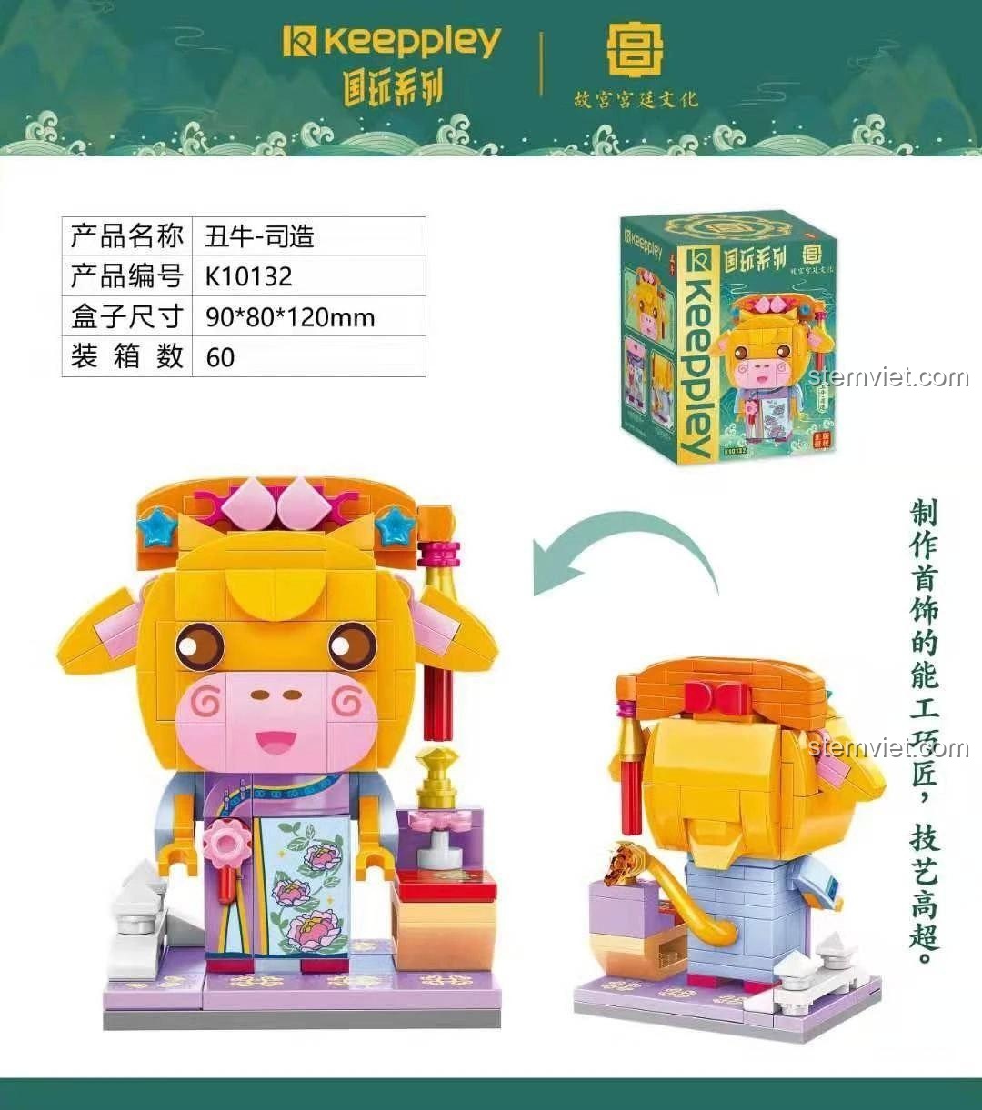 Hộp bộ lắp ghép Keeppley K10132 Mô hình Trâu Phong Thủy, thể hiện kích thước hộp, phù hợp cho bé 6 tuổi yêu thích lắp ráp.