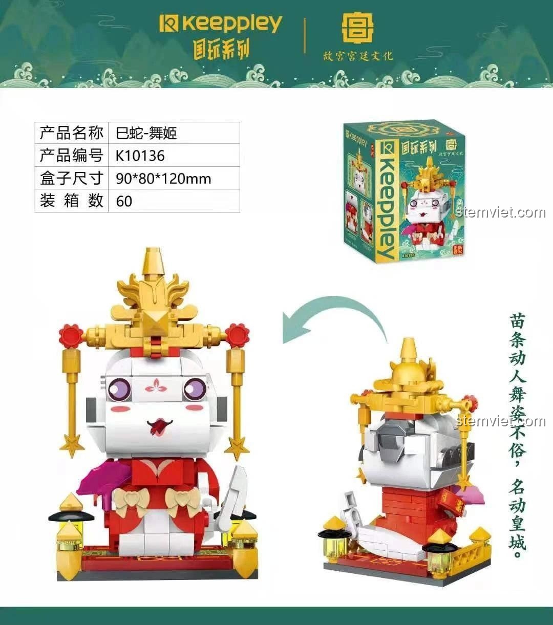 Hộp sản phẩm Keeppley K10136 Mô hình Tỵ Xà Vũ Nữ, bộ xếp hình chất lượng cao, phù hợp bé gái 6 tuổi