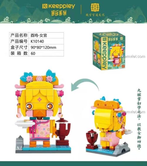 Hộp bộ lắp ghép Keeppley K10140 Nữ Quan Tuổi Dậu, kích thước hộp 9x8x12cm, đồ chơi mô hình chất lượng