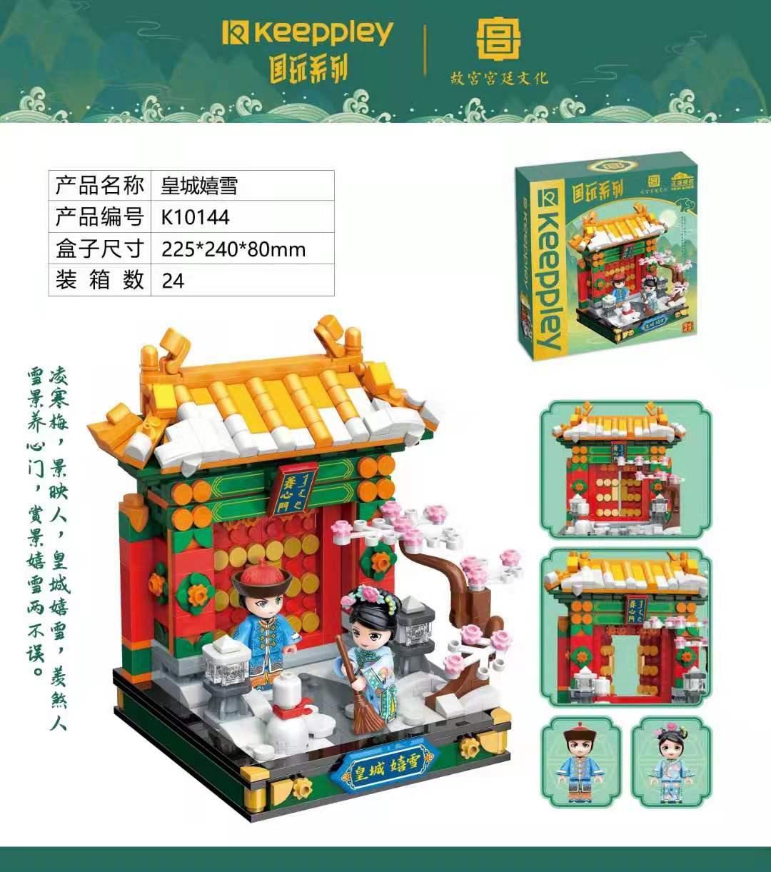 Hộp bộ lắp ghép Keeppley K10144 Hoàng Thành Hí Tuyết, mô hình Cung điện Mùa đông với kiến trúc tinh xảo, phù hợp cho bé trai và bé gái 6 tuổi trở lên, giá tốt.
