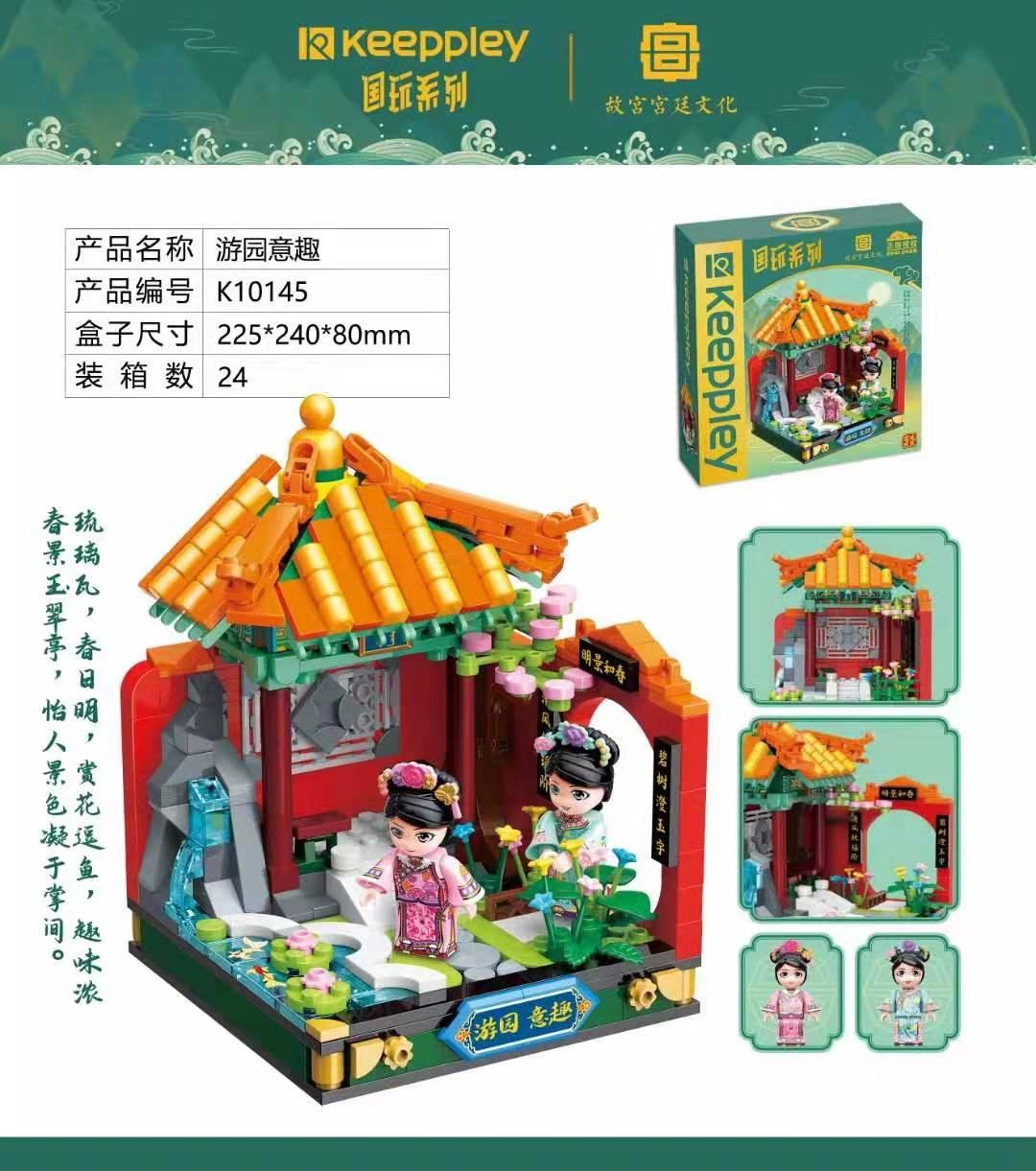 Bộ lắp ghép Keeppley K10145 Mô hình Vườn Thượng Uyển Cung Đình, tái hiện cảnh quan cung đình tinh xảo, phù hợp cho bé gái 6 tuổi yêu thích kiến trúc cổ trang. Giá tốt.