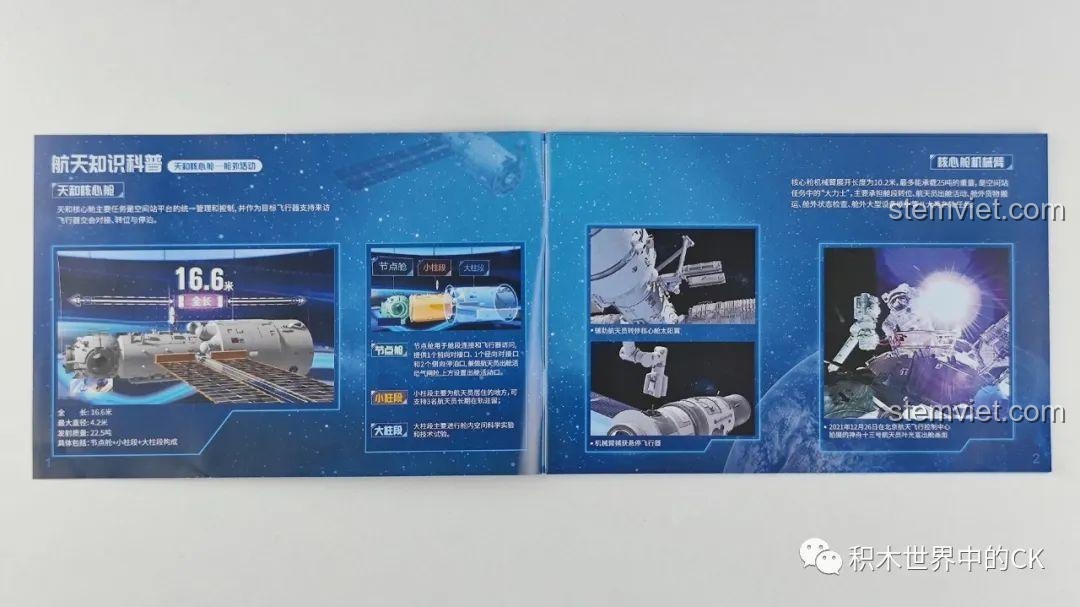 Sách hướng dẫn lắp ráp của bộ đồ chơi Keeppley K10209, không thuộc sản phẩm này.