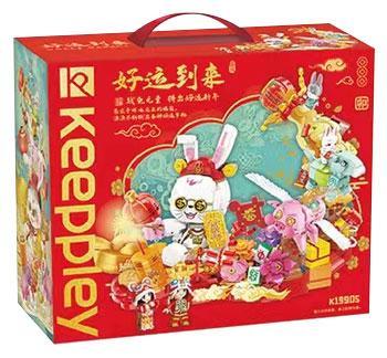 Hộp bộ lắp ghép Keeppley K19905 May Mắn Đến Xuân Quý Mão 2000 mảnh ghép, chủ đề Tết Nguyên Đán, biểu tượng may mắn, phù hợp bé trai, bé gái 12 tuổi, giá tốt.
