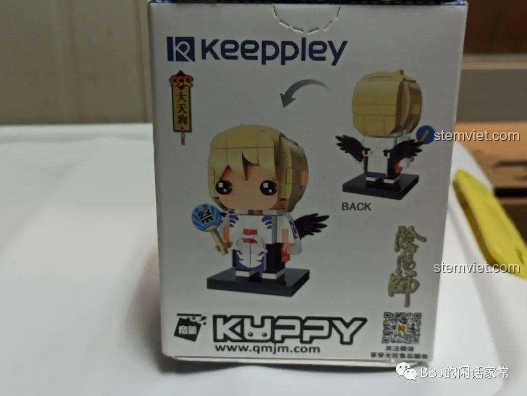 Tem bản quyền chính hãng của game Âm Dương Sư trên hộp bộ lắp ghép Ootengu Âm Dương Sư Keeppley, đảm bảo chất lượng và thiết kế chuẩn.