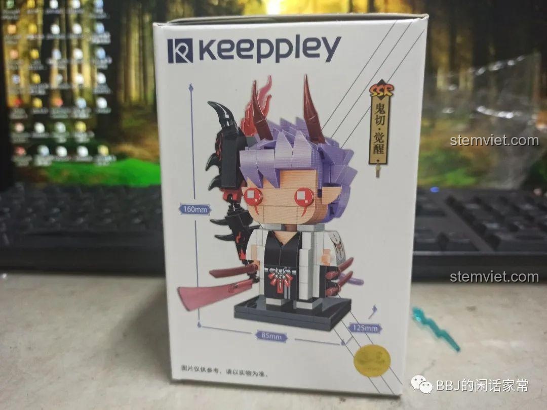 Mặt dưới của hộp Keeppley K20111 hiển thị thông tin sản phẩm.